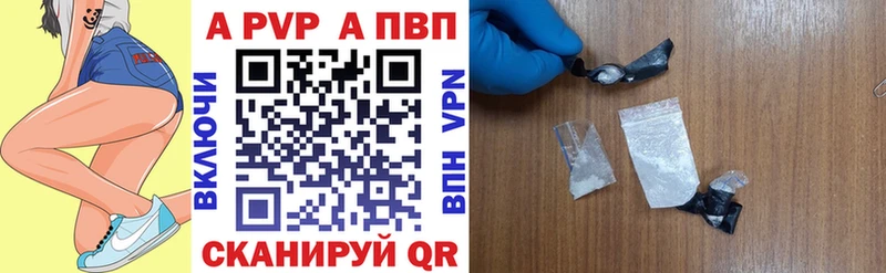 APVP Соль  наркотики  Алапаевск 