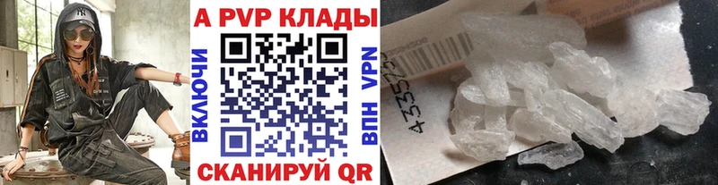 Alpha-PVP мука Алапаевск
