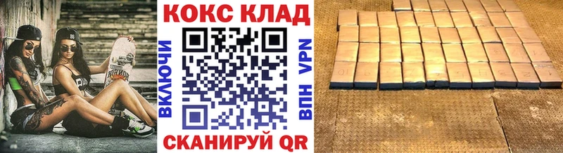 сколько стоит  Алапаевск  Кокаин Fish Scale 