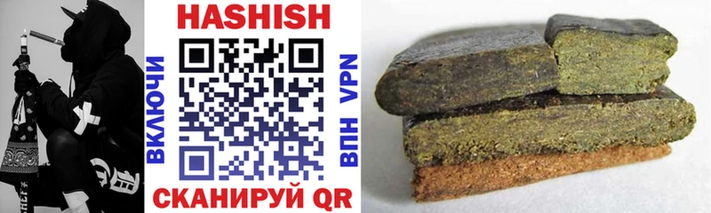 ГАШ AMNESIA HAZE кракен зеркало Алапаевск
