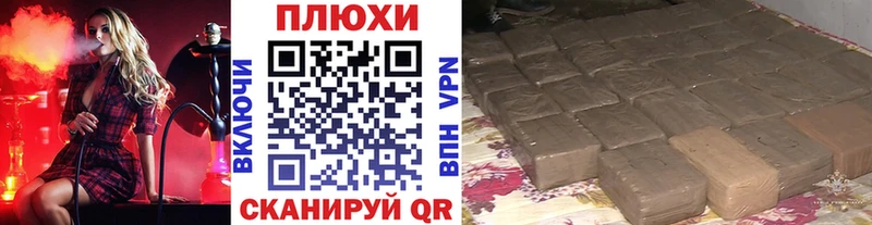 Гашиш VHQ Алапаевск