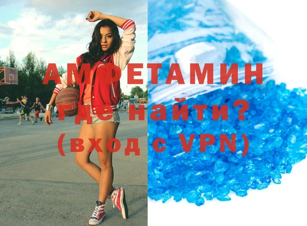 MDMA Premium VHQ Абинск