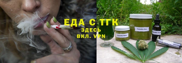 MDMA Premium VHQ Абинск
