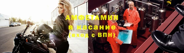 круглые Абаза