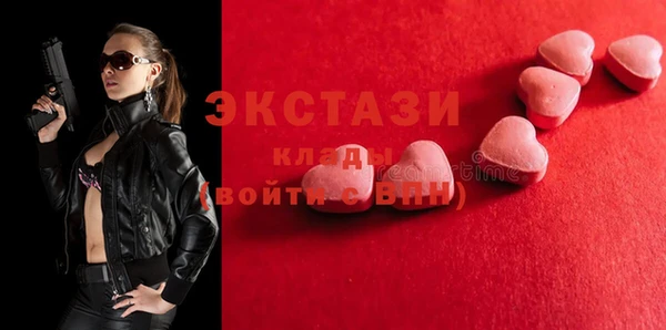 круглые Абаза