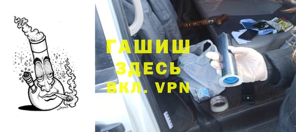 круглые Абаза