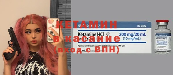 круглые Абаза