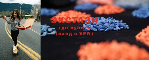 MDMA Premium VHQ Абинск