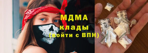 прущие грибы Абдулино