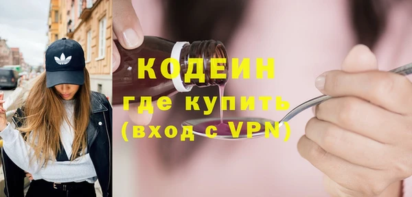 круглые Абаза