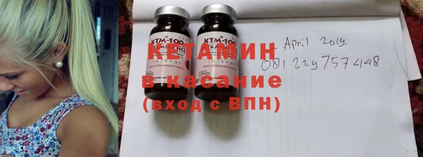 MDMA Premium VHQ Абинск