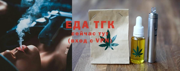 MDMA Premium VHQ Абинск