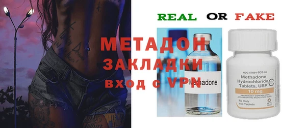 герыч Магадан