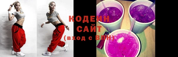 круглые Абаза
