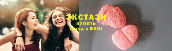 круглые Абаза