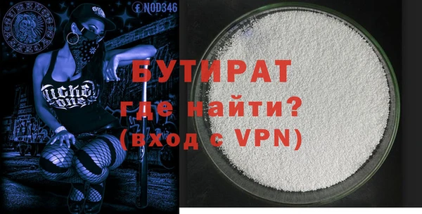 MDMA Premium VHQ Абинск