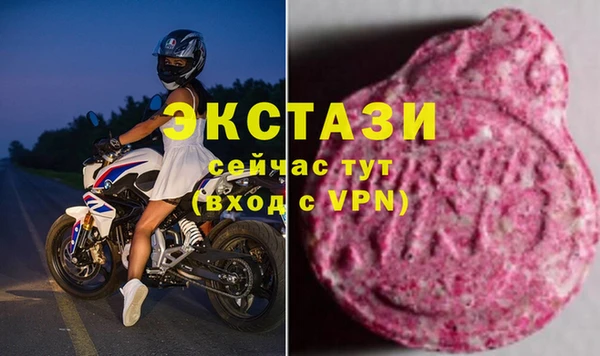 прущие грибы Абдулино