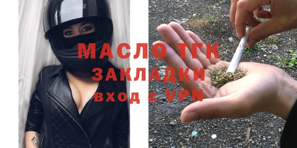 спиды Магас