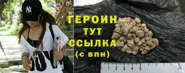 прущие грибы Абдулино