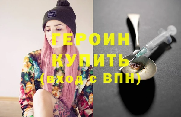 MDMA Premium VHQ Абинск