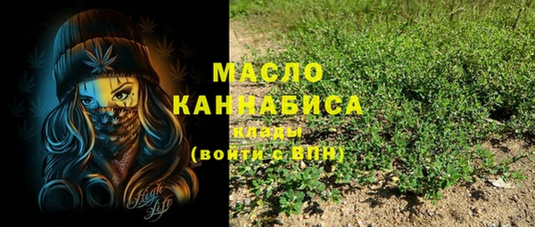 MDMA Premium VHQ Абинск