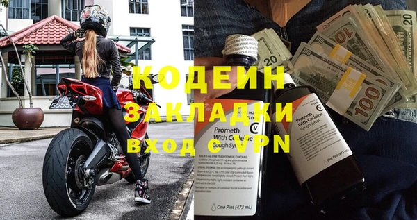 MDMA Premium VHQ Абинск
