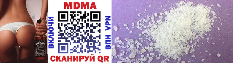 omg ТОР  Алапаевск  дарк нет состав  MDMA молли 
