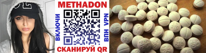 МЕТАДОН белоснежный закладка KRAKEN зеркало Алапаевск