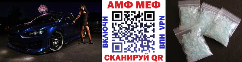Первитин Methamphetamine  kraken как войти  Алапаевск 