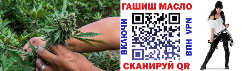 где купить наркотик Алапаевск ТГК вейп
